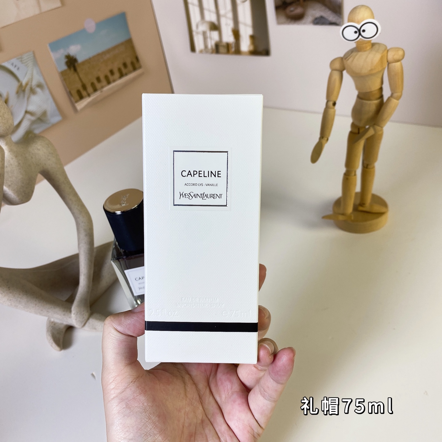 Saint Laurent perfume